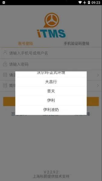 ��ITMS(�ǻ���������)