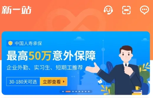 ��һվ����(���շ���ƽ̨)