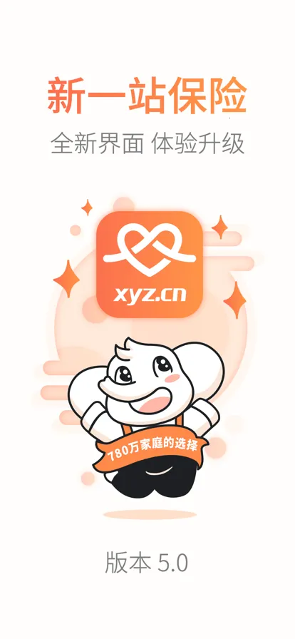 ��һվ����(���շ���ƽ̨)