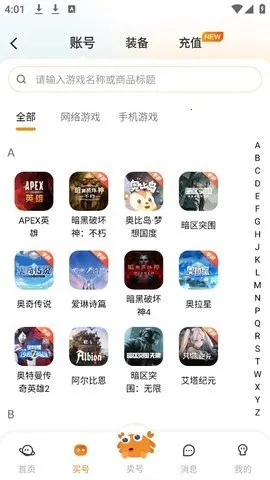 �з����2026�ٷ����°汾