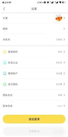 �з����2026�ٷ����°汾