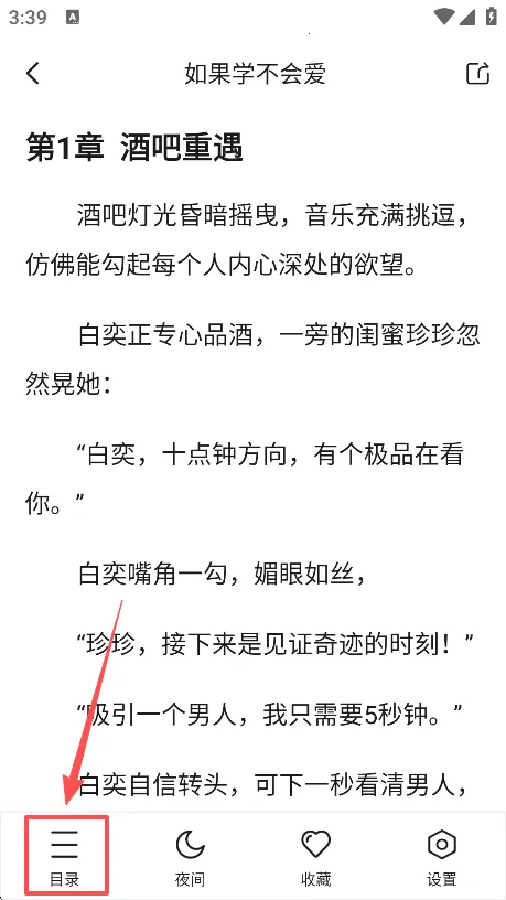 �����Ķ�2026�ٷ����°汾