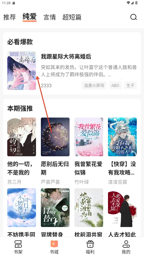 �����Ķ�2026�ٷ����°汾