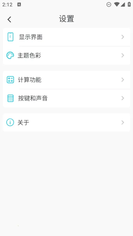 ���׼����������ֻ���