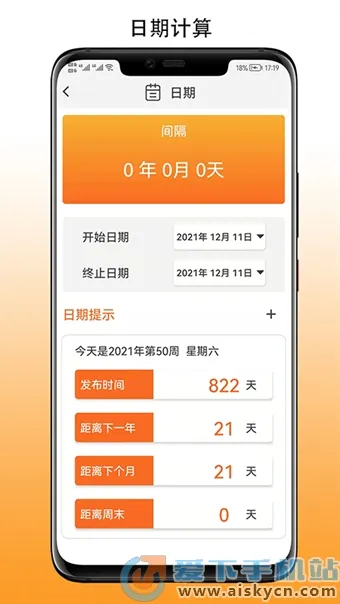 ���׼����������ֻ���