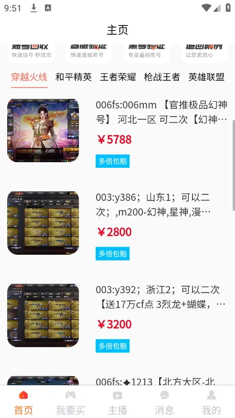 �Ժ��������ֻ���