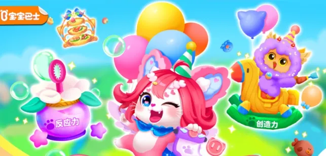 �����߼�ѵ��2026�ٷ����°汾