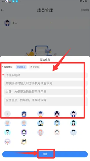 ҩ�ܼ������ֻ���