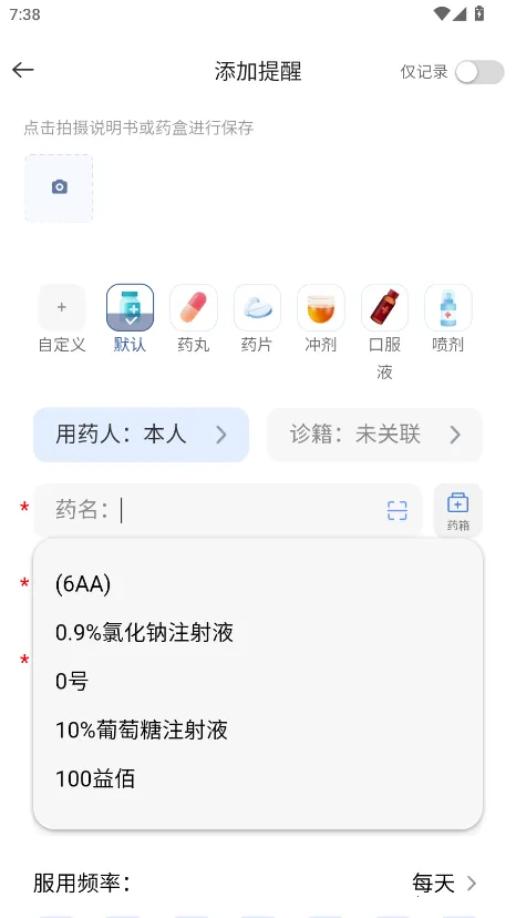 ҩ�ܼ������ֻ���