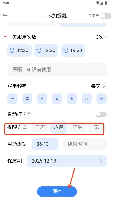 ҩ�ܼ������ֻ���