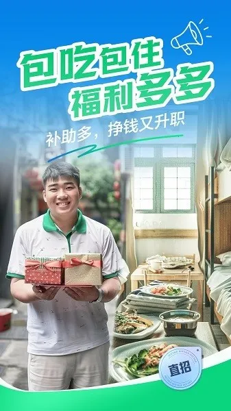 �ϼ�ֱ��(��Ƹ�ҹ�������)