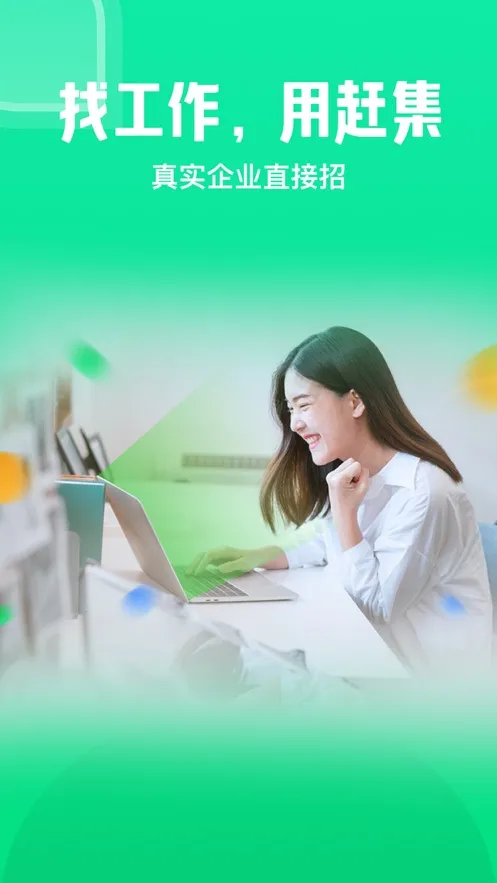 �ϼ�ֱ��(��Ƹ�ҹ�������)