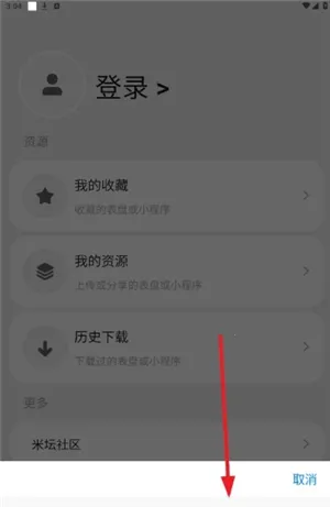 环间电子书安卓版手机版 环间电子书安卓版手机版
