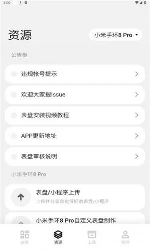 环间电子书安卓版手机版 环间电子书安卓版手机版