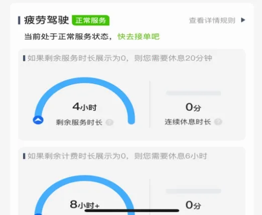 ȫ������˾����(��Լ���ӵ�ƽ̨)