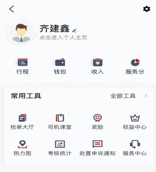 ȫ������˾����(��Լ���ӵ�ƽ̨)