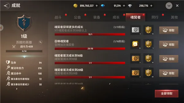 战之刃幸存者最新手机版 战之刃幸存者最新手机版