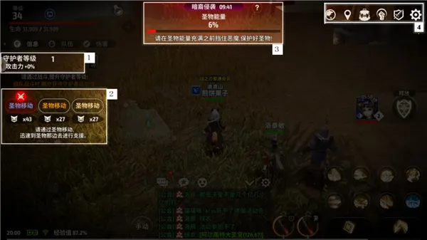 战之刃幸存者最新手机版 战之刃幸存者最新手机版