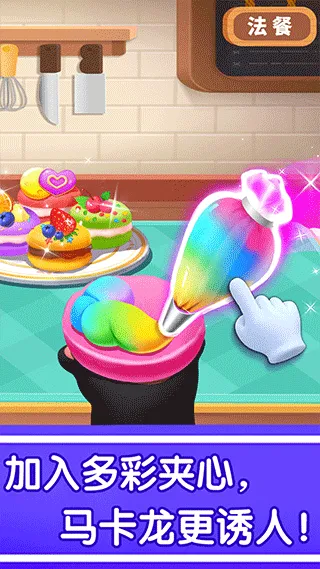 ����������ʳ(��ͯ�����Ϸ)