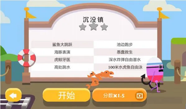 ����������2(����������Ϸ)