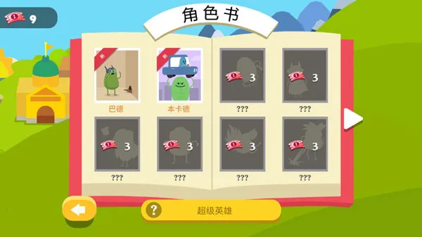 ����������2(����������Ϸ)