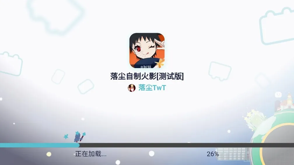 �䳾���ƻ�Ӱ2026���°汾