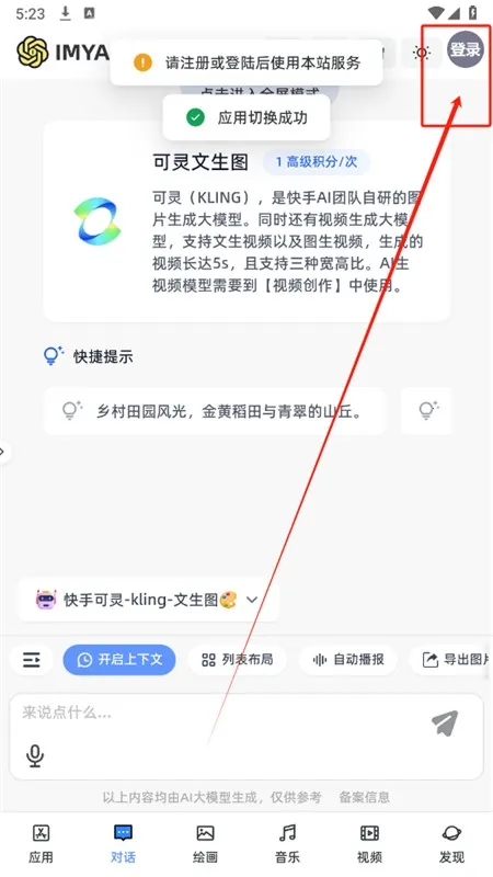 IMYAI(AI�๦������)