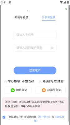 IMYAI(AI�๦������)