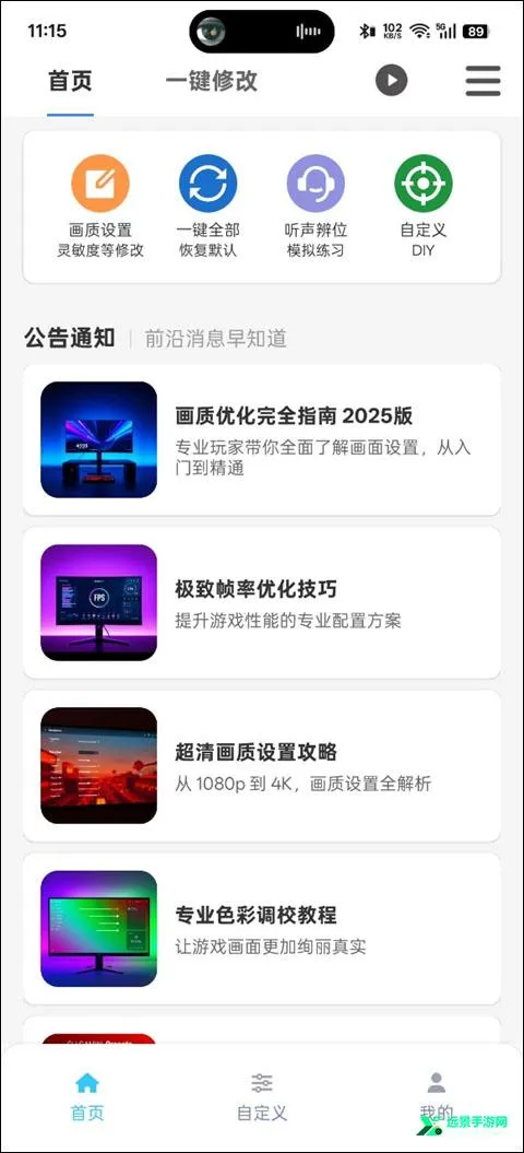 ��ƽ��Ӣ����ħ��(��Ϸ�����Ż���)