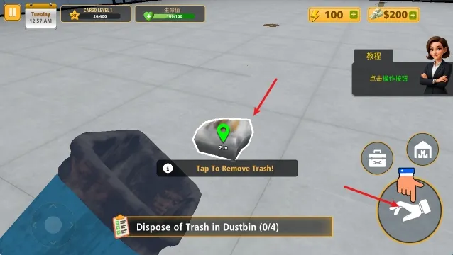 包裹递送2026官方正版 包裹递送2026官方正版