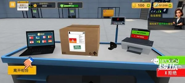 包裹递送2026官方正版 包裹递送2026官方正版