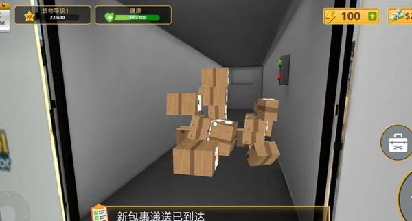 包裹递送2026官方正版 包裹递送2026官方正版