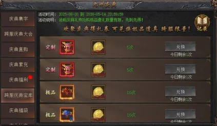 龙之女神安卓版手机版 龙之女神安卓版手机版