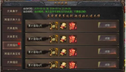 龙之女神安卓版手机版 龙之女神安卓版手机版