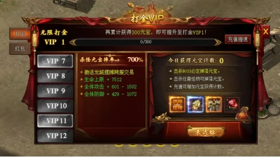 龙之女神安卓版手机版 龙之女神安卓版手机版