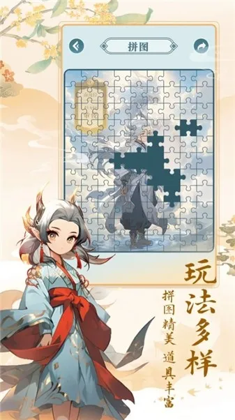 数字魔法织2026下载安装 数字魔法织2026下载安装