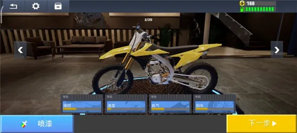 ��ʵ��·Ħ�н����������ֻ���