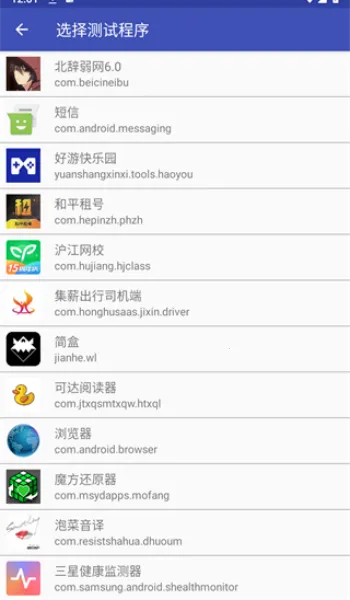 北辞弱网9(游戏网络测试软件) 北辞弱网9(游戏网络测试软件)