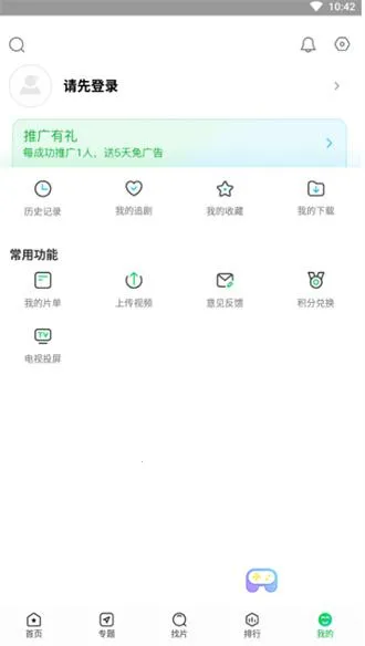 ����Ӱ�Ӱ�׿���ֻ���