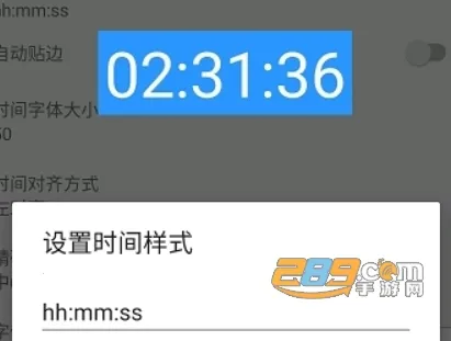 时间窗2026官方最新版本 时间窗2026官方最新版本