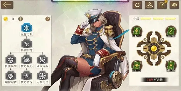 空之要塞启航 空之要塞启航