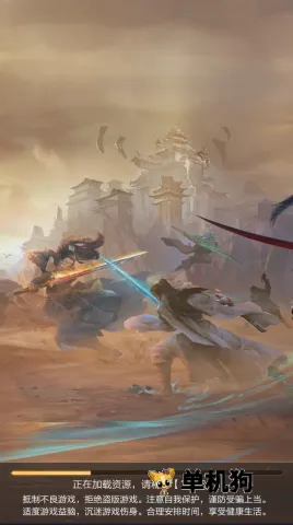 九界问仙 九界问仙