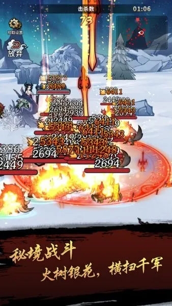 九界问仙 九界问仙