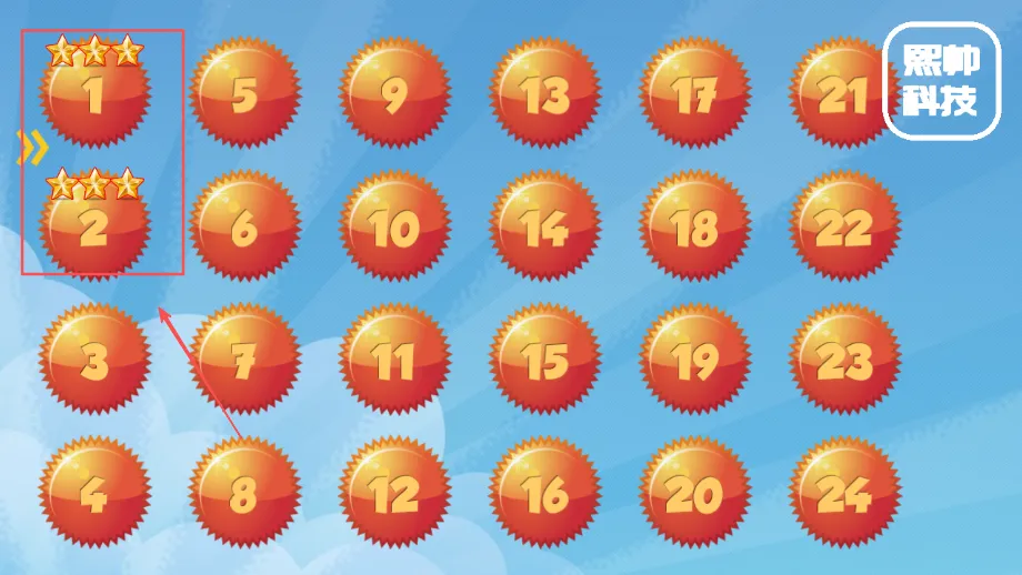 儿童早教记忆力训练 儿童早教记忆力训练