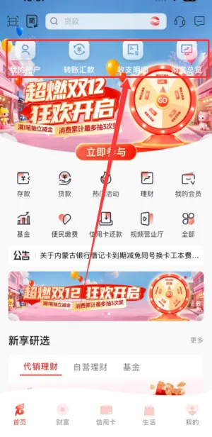 ���ɹ�����