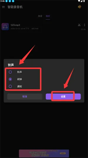 录音机录音安卓版手机版 录音机录音安卓版手机版