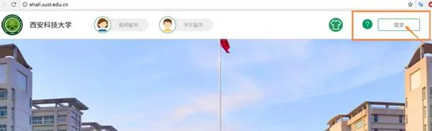 西科教务安卓版手机版 西科教务安卓版手机版