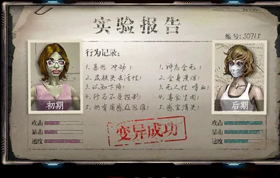 逃离僵尸岛 逃离僵尸岛