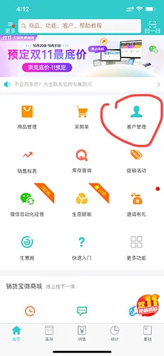 ��˿����ͨ(�������������)