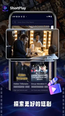 ShortPlay安卓版手机版 ShortPlay安卓版手机版